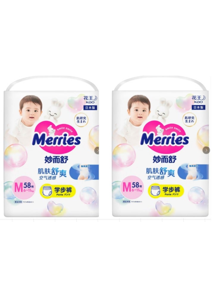 Merries Japanese Merries Diapers Pants  Smooth Air-Through - Comfortable Fit - Prevents Leakage from The Sides  ,M 58 pcs, 6-11KG,Pack of 2 - Image 1