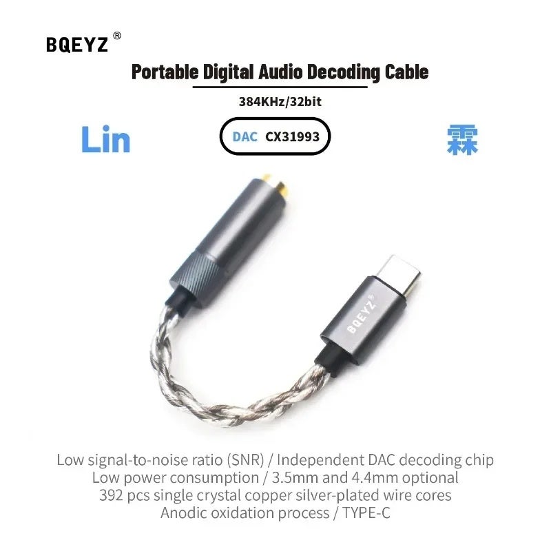 كي زد سماعة سلكية bqeyz lin HiFi Headphone Adapter Earphone Amp DAC Type C To 3.5/4.4mm 32bit 384KHz CX31993 Dongle, Type C to 4.4 mm - Image 5