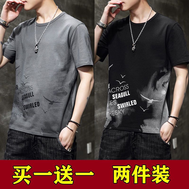 Postage 9.9 yuan 9.9 Men's Round Neck Slim tide Korean T-shirt Short Sleeve 9 special 10 yuan jacket - Image 3