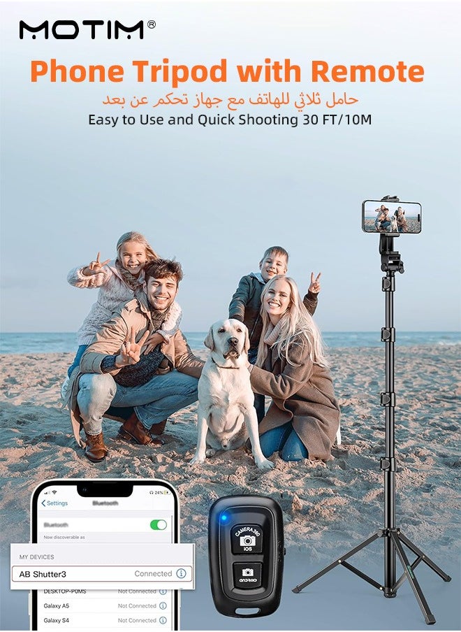 Motim - 160cm/63inch Phone Selfie Stick Tripod with Remote Shutter, Extendable  Phone Tripod Alloy Camera Stand, All in One Tripod Stabilizer Compatible with iPhone, Android Phone, Cameras, Portable Travel Tripod for Video Recording - Image 1