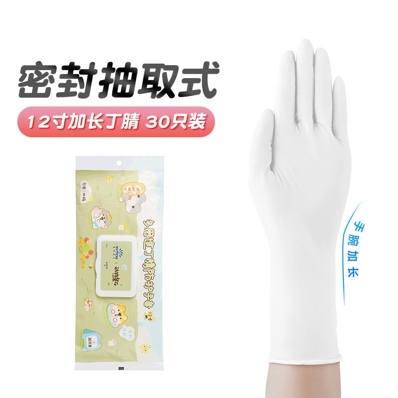 Yingke nitrile gloves lengthened disposable kitchen household rubber nitrile waterproof cleaning dishwashing food grade household Yingke white nitrile [extended] 30/bag