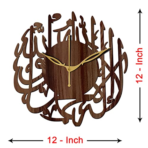 Freny Exim 12" Inch Wooden MDF Kalma Tayyab of Allah Round Analog Wall Clock Without Glass (Brown, 30Cm X 30Cm) - 5 - Image 4