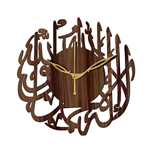 Freny Exim 12" Inch Wooden MDF Kalma Tayyab of Allah Round Analog Wall Clock Without Glass (Brown, 30Cm X 30Cm) - 5 - Image 1