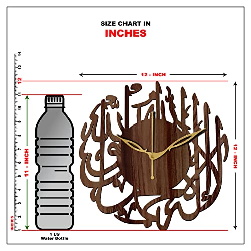 Freny Exim 12" Inch Wooden MDF Kalma Tayyab of Allah Round Analog Wall Clock Without Glass (Brown, 30Cm X 30Cm) - 5 - Image 5