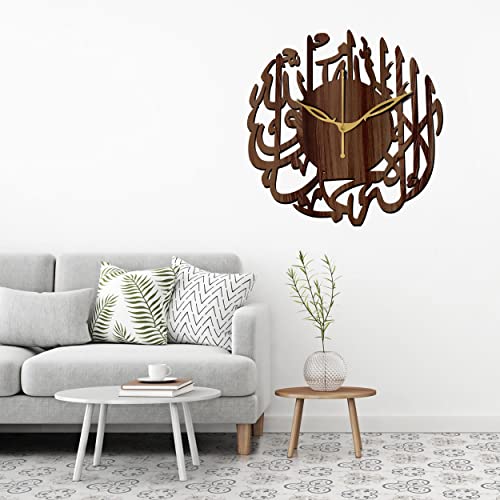 Freny Exim 12" Inch Wooden MDF Kalma Tayyab of Allah Round Analog Wall Clock Without Glass (Brown, 30Cm X 30Cm) - 5 - Image 3
