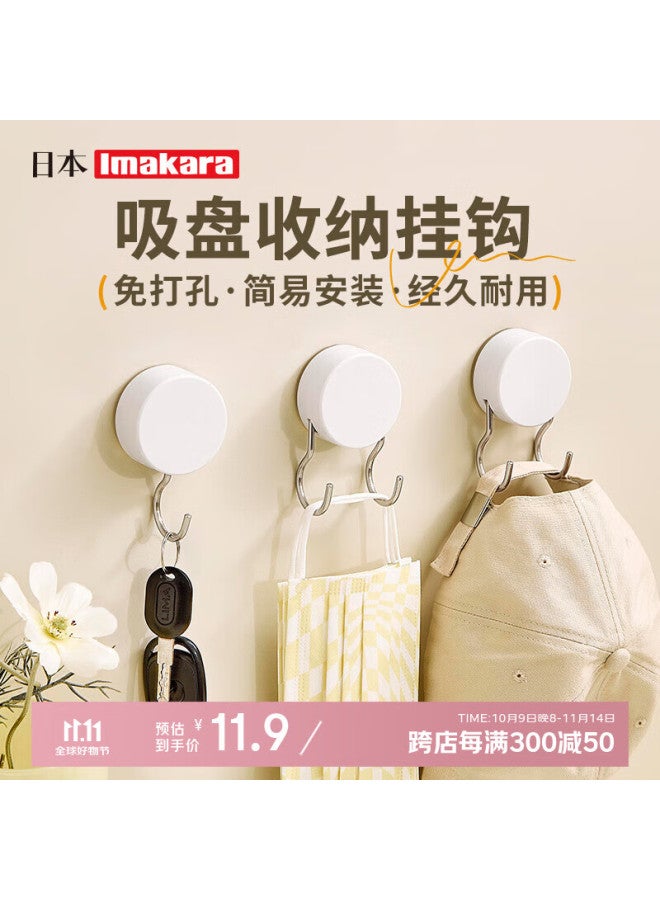 Imakara Kitchen And Bathroom Vacuum Strong Suction Cup Hooks, Adhesive Hooks Without Drilling, No Trace, Super Strong Adhesion, Nail-free - Image 1