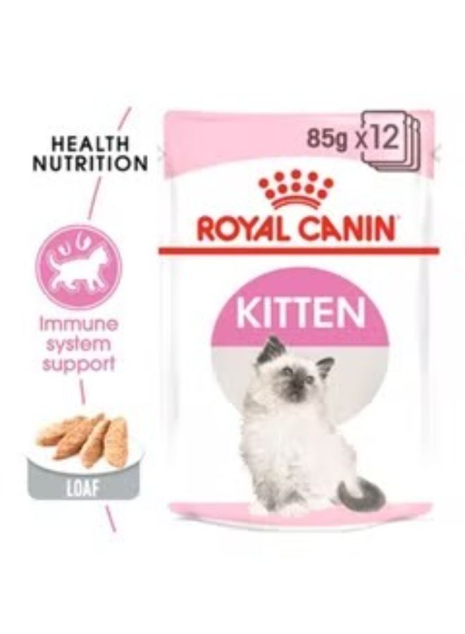 رويال كانين طعام رطب مع مرق للقطط الصغيرة بني 85غم - Image 4