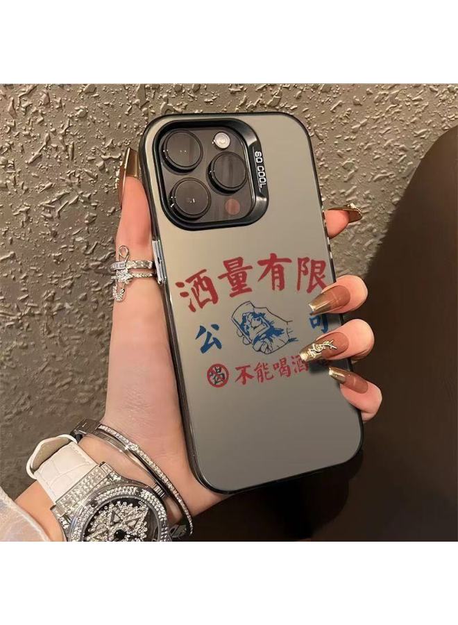Jiuqiang Co., Ltd. Is Suitable For Iphone17pro16imd Color Silver Apple 15plus13xs14 Mobile Phone Case