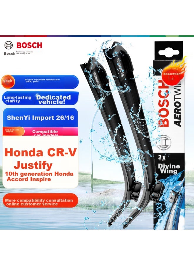 Bosch Windshield Wiper Blades, Shenyi Imported 26/16 - Image 1