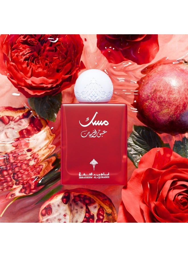 ابراق ابراهيم القرشي Raspberry Musk EDP 75ml عطر للجنسين - عطر للرجال - عطر للنساء - رائحة منعشة - Image 2
