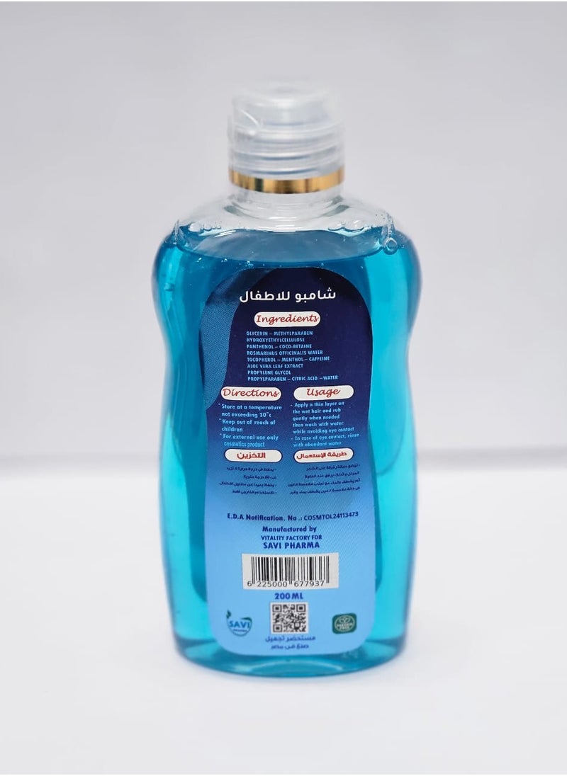 SAVI PHARMA SAVI KIDS BABY SHAMPOO  - Image 3