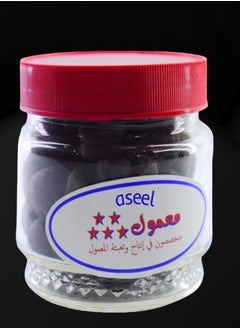 Aseel 7 Pieces Private Maamoul Five Stars  - Image 2