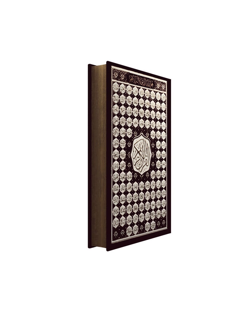 المصحف العربي بخط عثمان مع غلاف 99 أسماء الله الحسنى - أسود حجم25*35 - Image 5