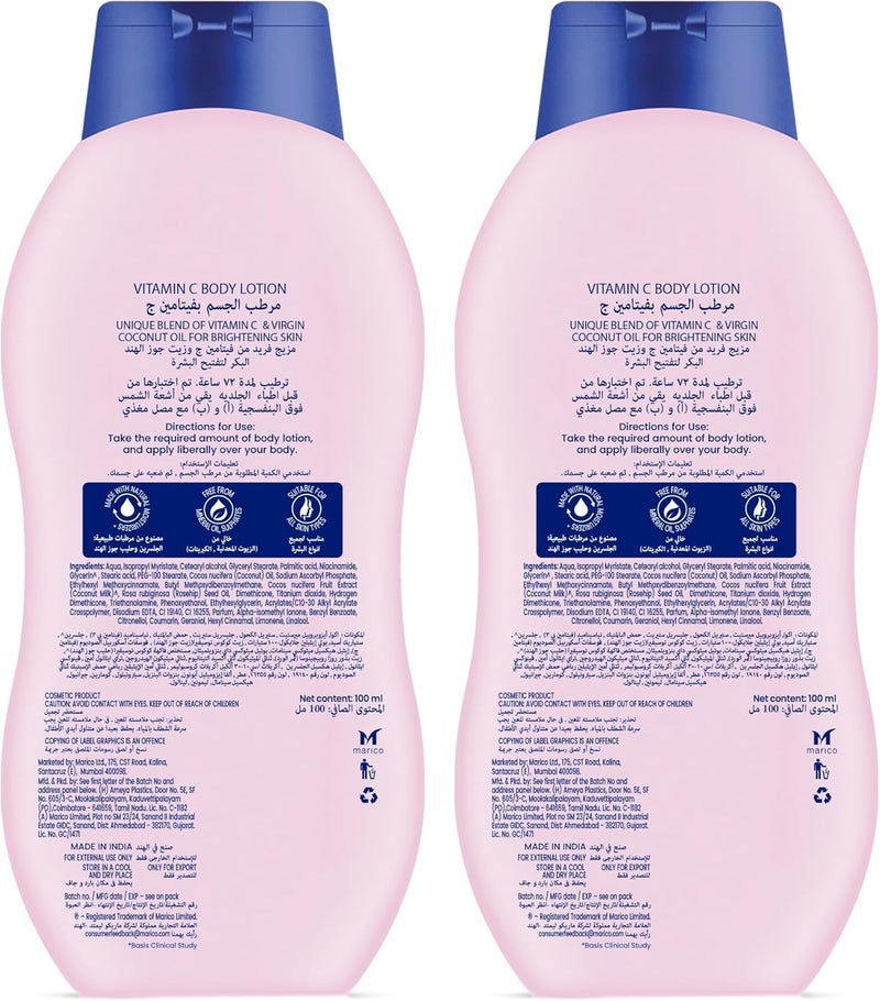 Parachute Skin Pure Vitamin C Body Lotion 400ML (Pack of 2) - Image 4