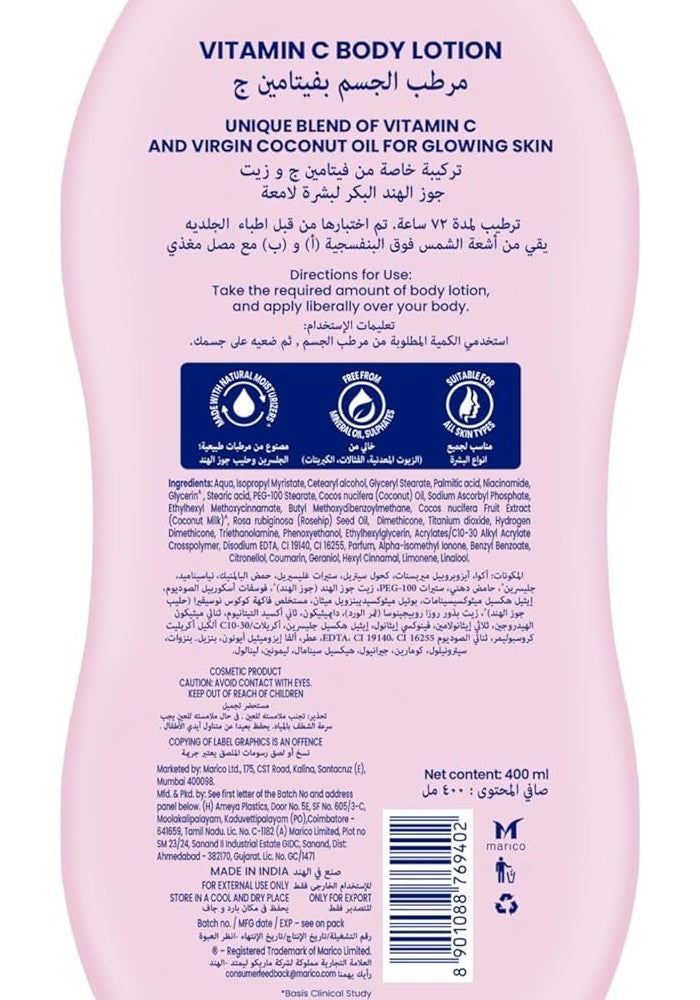 Parachute Skin Pure Vitamin C Body Lotion 400ML (Pack of 2) - Image 3