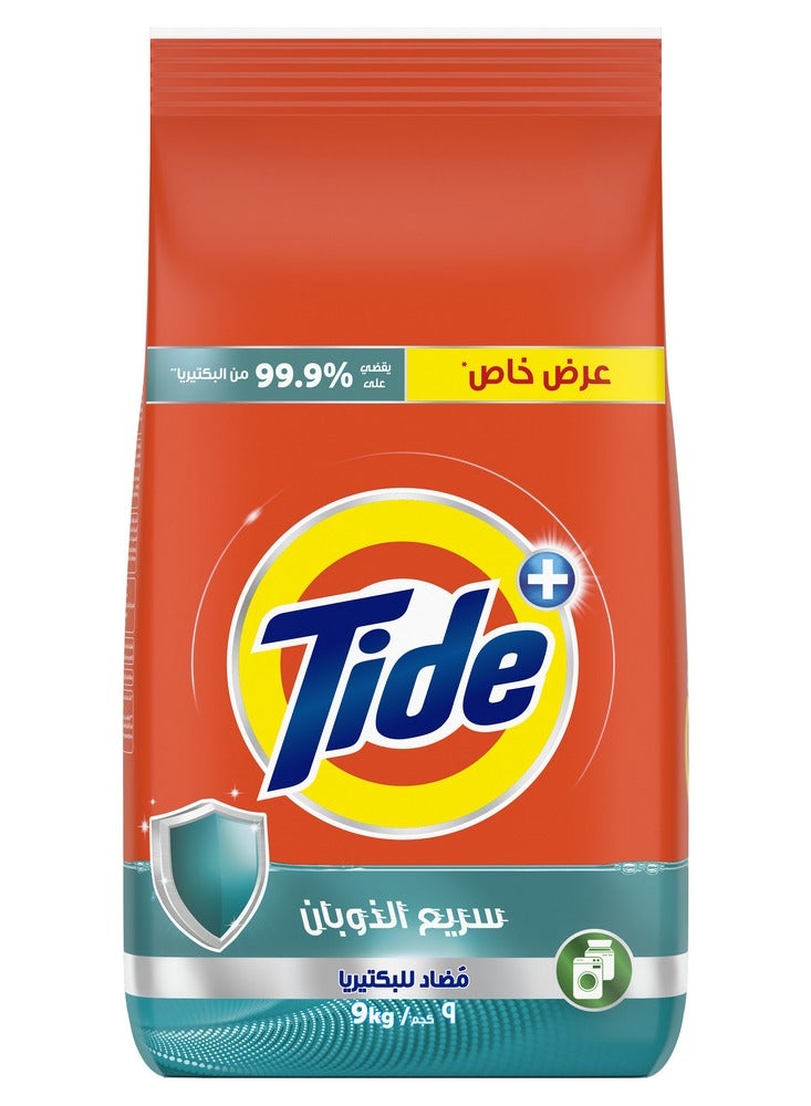 Tide Anti-Bacterial Fast Action Laundry Detergent Powder 9kg - Image 2