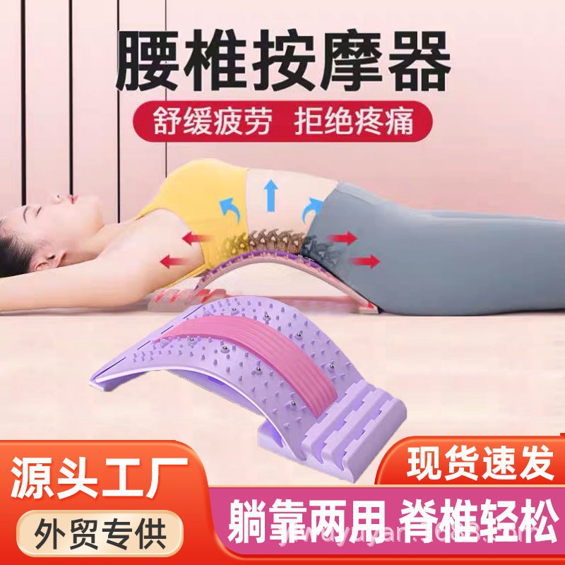 Lumbar Soothing Apparatus Traction Stretching Waist Massager Correcting Spine Waist Protection Yoga Open Back Waist Support Auxiliary Artifact - Image 2