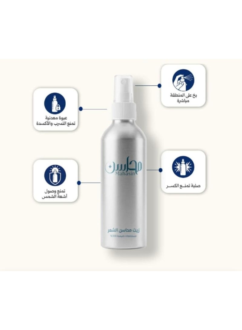 زيت شعر محاسن 250مل