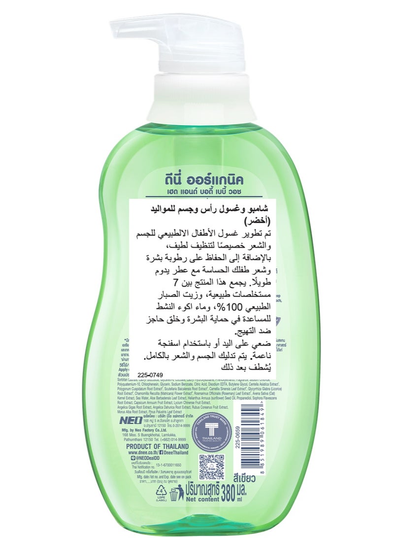 SAKURA D-NEE NEW BORN HEAD AND BODY WASH (GREEN) 380 ML - Image 1