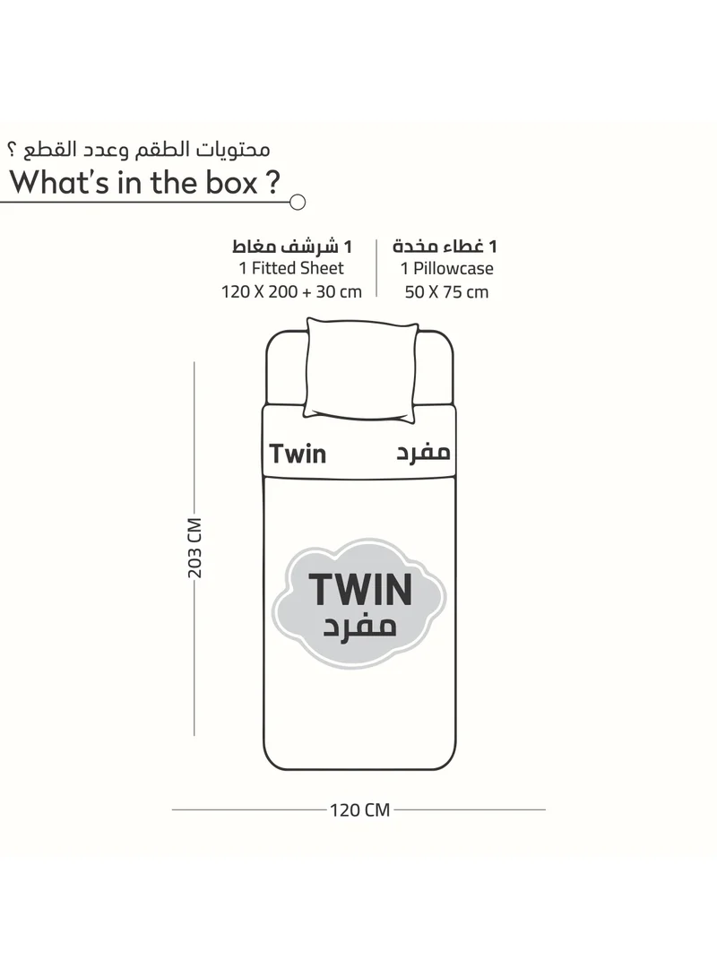 دوناتيلا طقم شرشف مطاط 2 قطع مفرد ونصف 120×200سم +30سم فائق النعومة