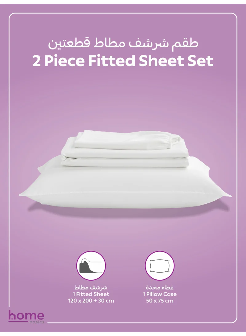 دوناتيلا طقم شرشف مطاط 2 قطع مفرد ونصف 120×200سم +30سم فائق النعومة