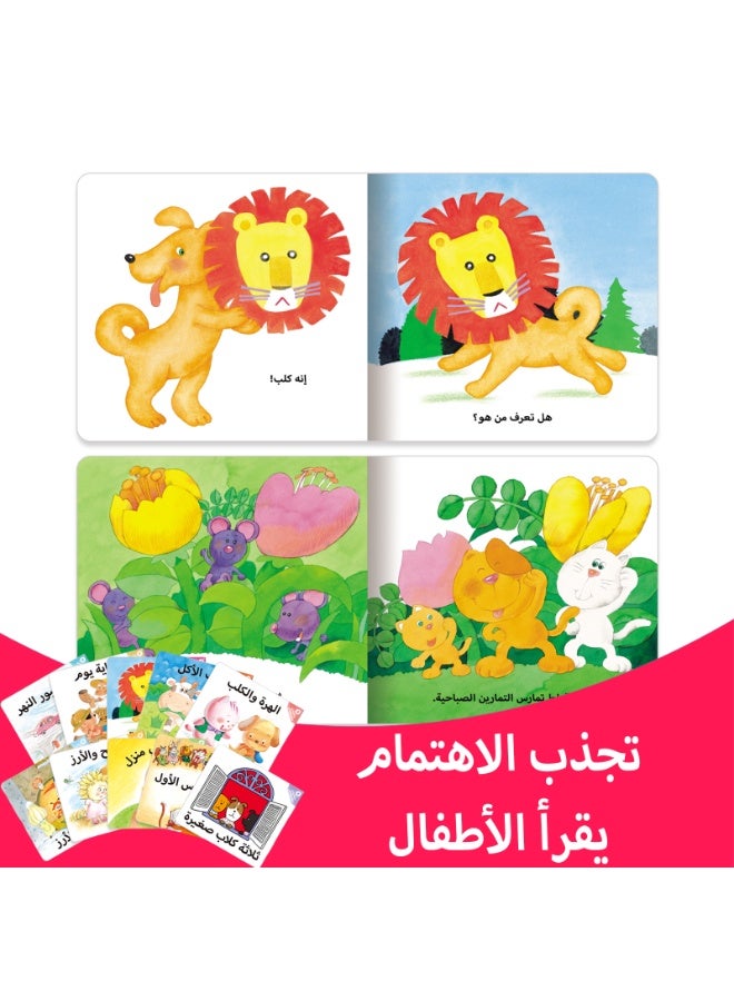 Teeny Baby Arabic storybooks, 10 short stories from different storybooks. - Image 5