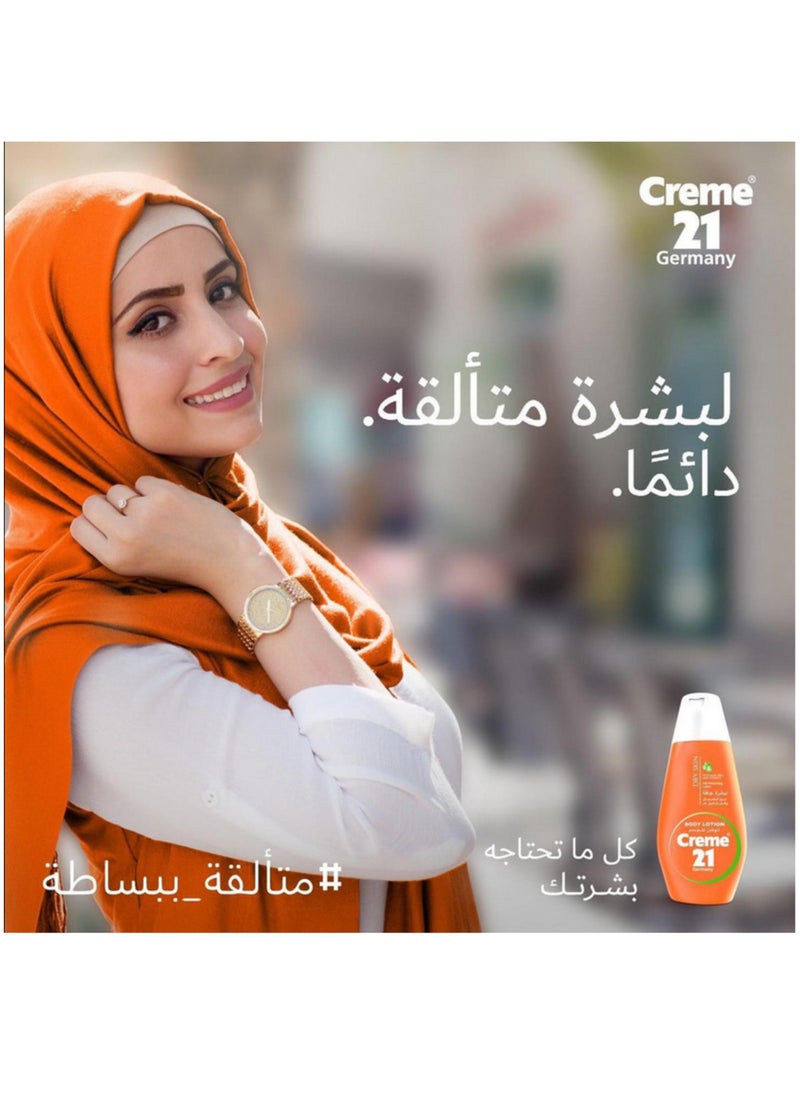 كريمي 21 لوشن الصبار وفيتامين E للبشرة الجافة 400 مل - pzsku/ZC5ED27A3C232A6B8DF4EZ/45/_/1706375235/ffad3dc0-caed-4734-90d9-3776b217ea61