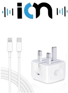 iPhone 25W Fast Charger | USB C Wall Fast Charger with USB C to Lightning Cable Compatible with iPhone 14/14 Pro/14 Pro Max/13/12/SE2020/11/XR/XS Max/X/iPad