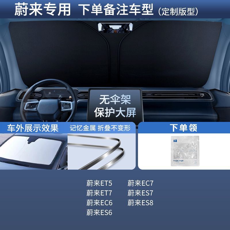 Cafele Car Windshield Sun Shade - Front Window Sun Visor - UV Protection Heat Insulation Sunshade Cover