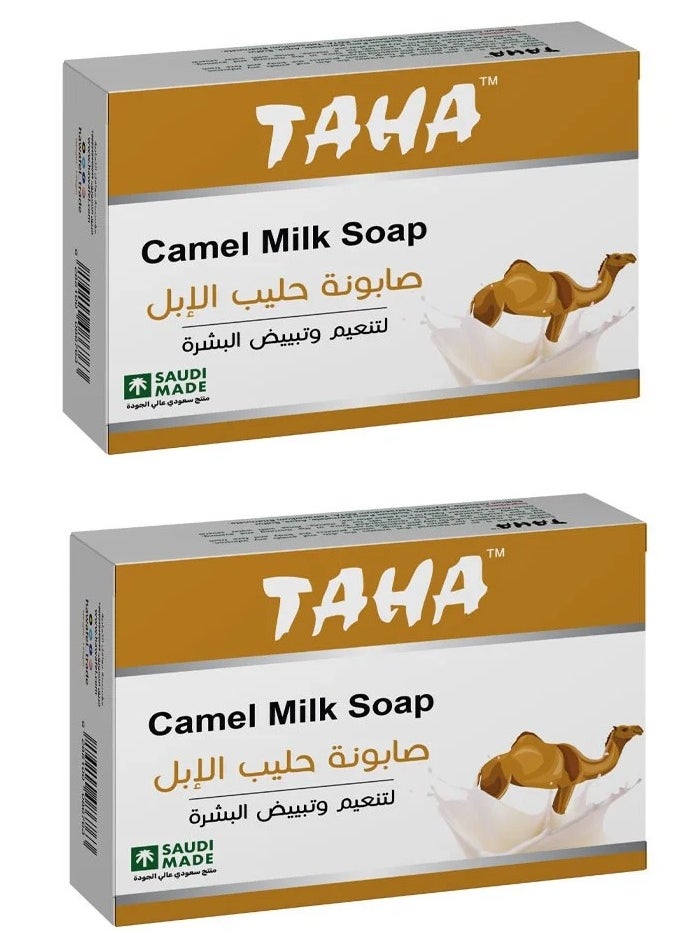 2 pieces of Camel Milk Soap 2X125g - pzsku/ZC5EE1BE7D3A7D9D97969Z/45/_/1740925659/254e2b83-2496-4d6c-b265-57c378b0175c