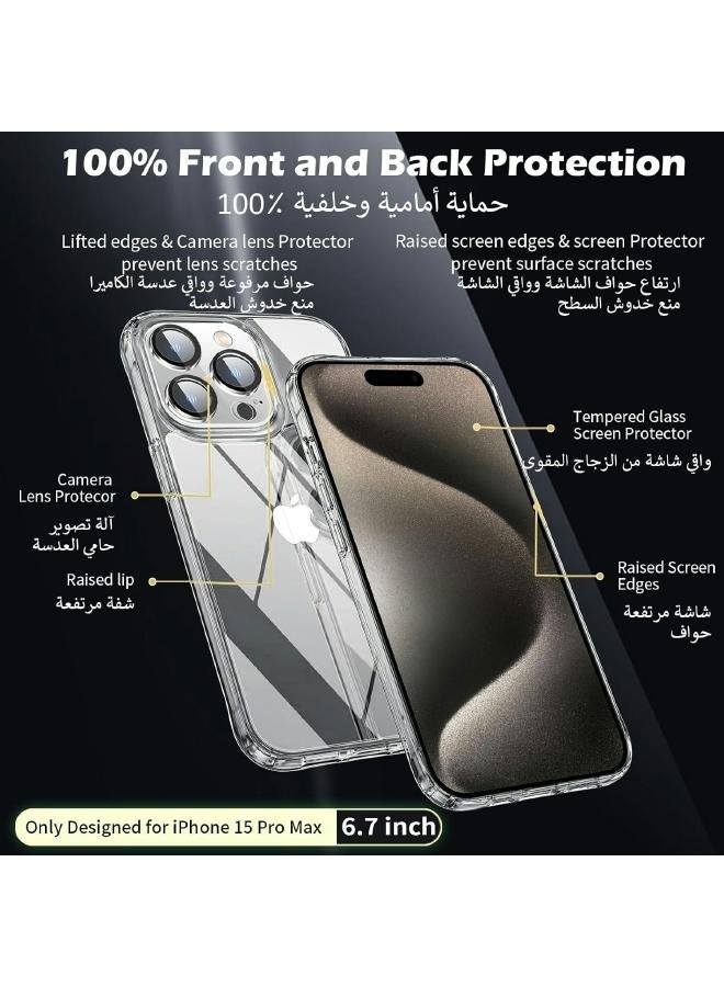 بكج حماية شفاف رفيع لايفون 15 بروماكس رفيع (iPhone 15 Pro Max) مع عبوة واحدة من واقيات الشاشة من الزجاج المقوى وقطعة واحدة من واقي عدسة الكاميرا، غطاء جوال لـ 15 بروماكس (6.7 إنش) 2023 (3in1) - Image 3