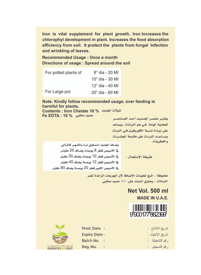 EMIRATES BIOFERT - Emirates Biofert Magic Natural Iron Tonic Vital Supplement for Plant Growth 500ml - Image 1
