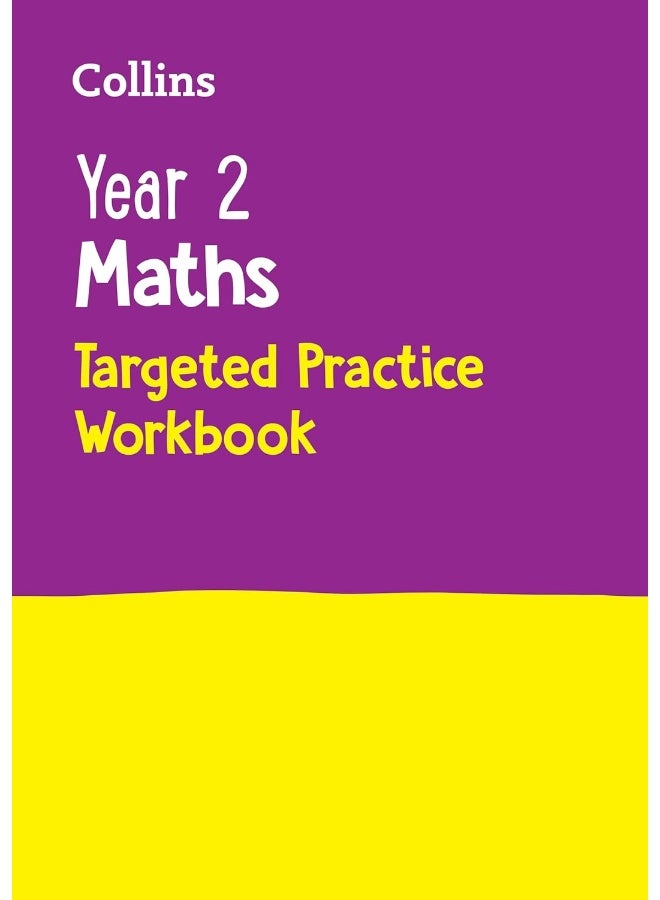 كتاب تمارين الرياضيات المستهدفة للسنة 2: مثالي للاستخدام في المنزل - Image 1