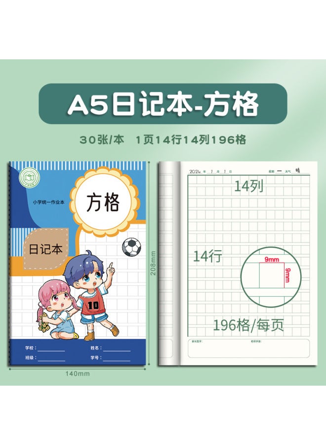 HELPS Creative A5 Primary School Students Dictation Diary Tian Zi English Notebook Classroom Record Exercise Book Car Line Book - Image 1