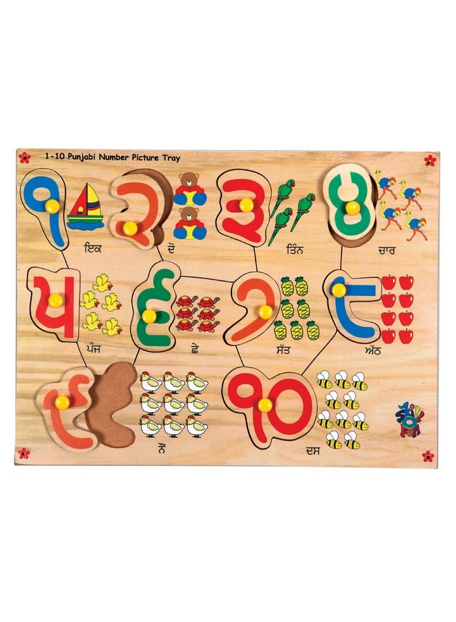 Skillofun Skillofun Punjabi Number Picture Tray, Multi Color,for Kid