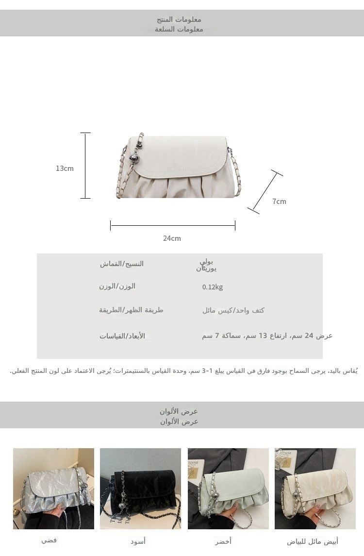 حقيبة صغيرة بتصميم أنيق وملمس فاخر، مزينة بالثنيات، حقيبة كتف عصرية تناسب جميع الأزياء، مزودة بسلسلة للحمل على الكتف، حقيبة كتف بسيطة ذات طابع فريد. - Image 2