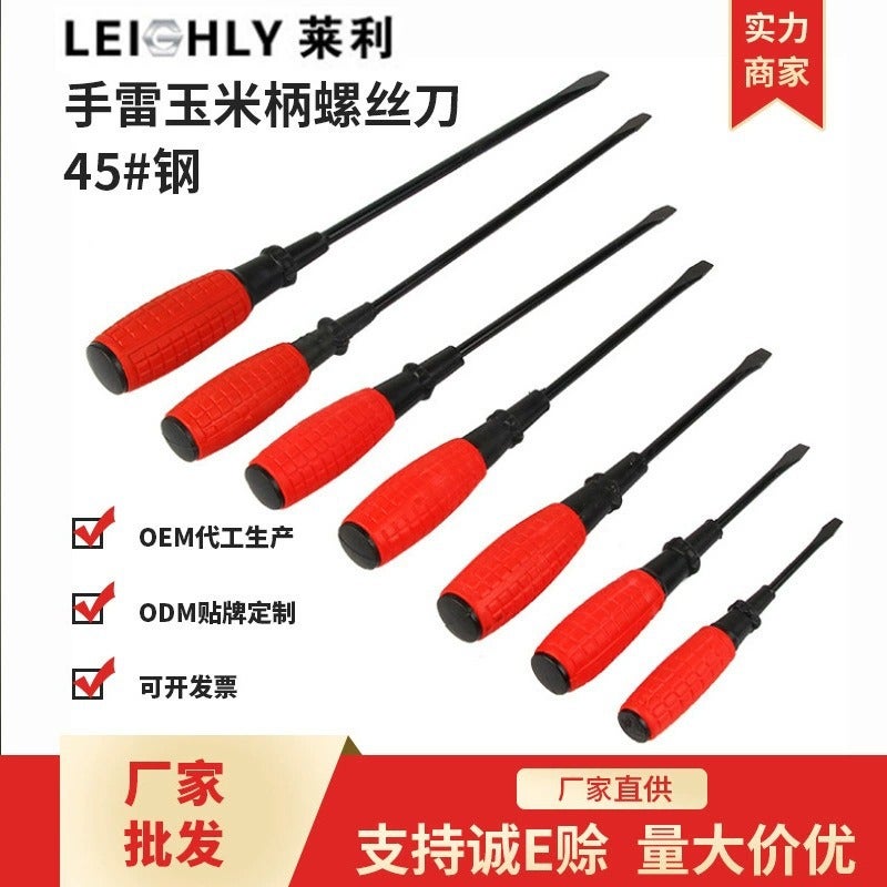 45# Steel Grenade Handle Multifunctional Screwdriver Set - Image 2