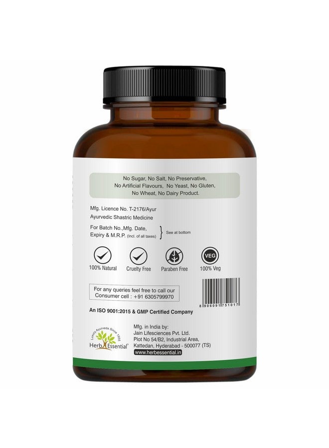 Herb Essential أقراص هيرب الأساسية جوتوكولا، 500 ملغ لكل منها، 120 قرص | جميعها طبيعية، أعشاب نقية - Image 3