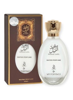 OUD AL LAYL