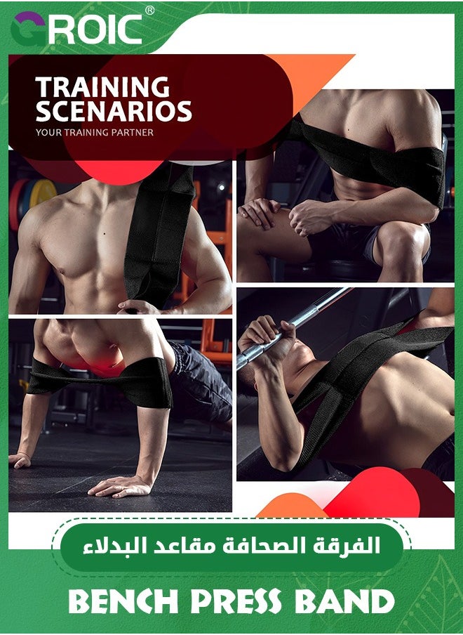 GROIC شريط مقاومة الضغط على المقعد، شريط الضغط على المقعد، شريط الضغط على المقعد لرفع الأثقال، مقعد تمرين الضغط، تمارين زيادة القوة في صالة الألعاب الرياضية، مساعدة القوة مع الضغط على المقعد  - Image 3