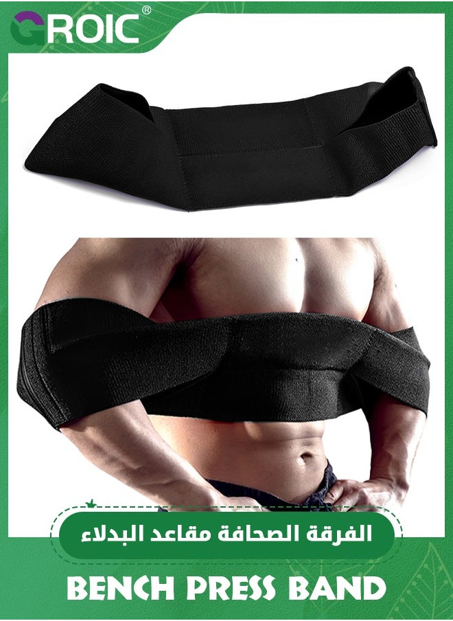 GROIC شريط مقاومة الضغط على المقعد، شريط الضغط على المقعد، شريط الضغط على المقعد لرفع الأثقال، مقعد تمرين الضغط، تمارين زيادة القوة في صالة الألعاب الرياضية، مساعدة القوة مع الضغط على المقعد  - Image 1