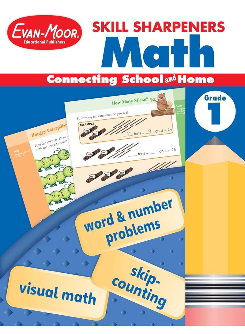 كتاب تمارين الرياضيات لصقل المهارات - الصف الأول