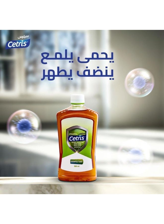 سيترس مطهر وقاتل للجراثيم - 500 مل - Image 3