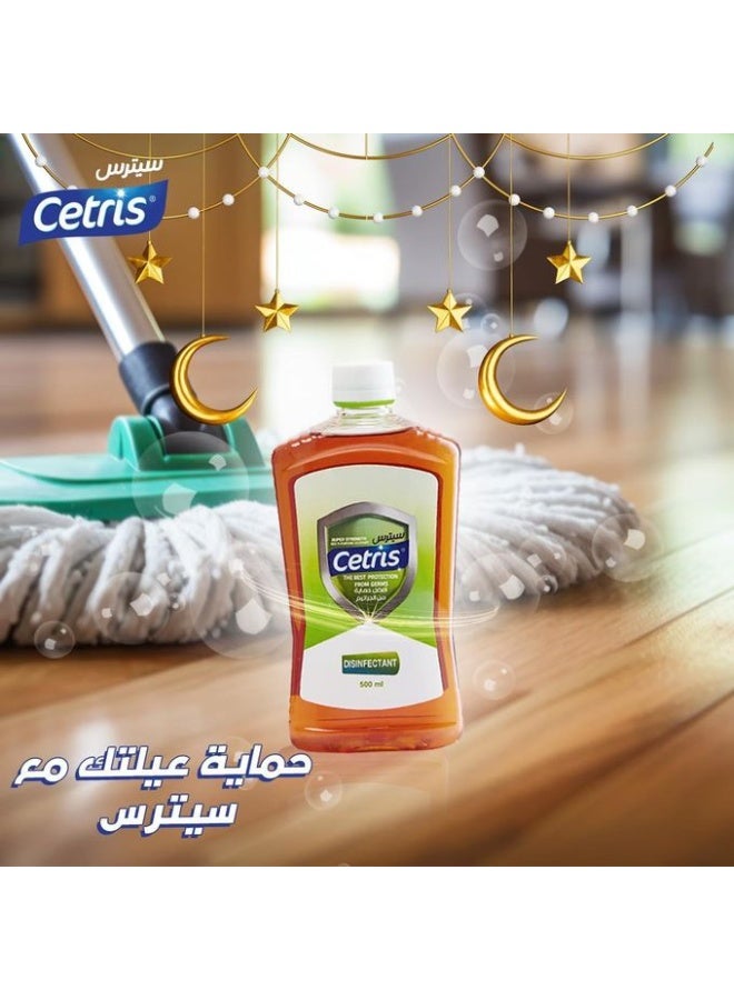 سيترس مطهر وقاتل للجراثيم - 500 مل - Image 4