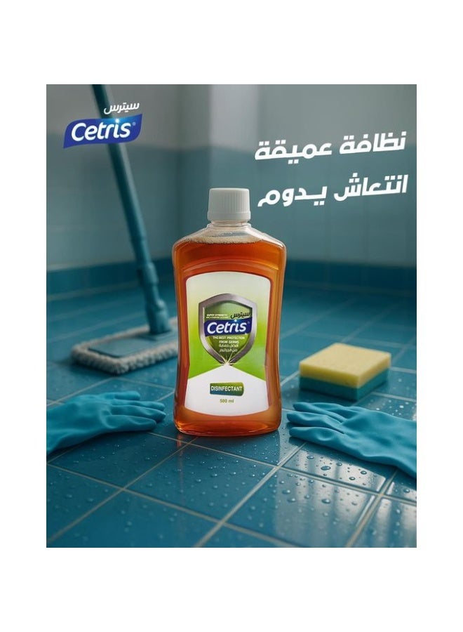 سيترس مطهر وقاتل للجراثيم - 500 مل - Image 5