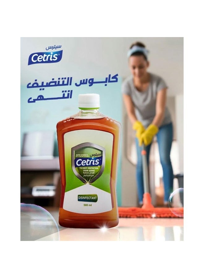 سيترس مطهر وقاتل للجراثيم - 500 مل - Image 2