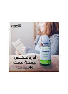 أوروفيكس غسول الفم السائل أوروفكس ماكرو بنكهة التفاح الأخضر 250 مل  - Image 5