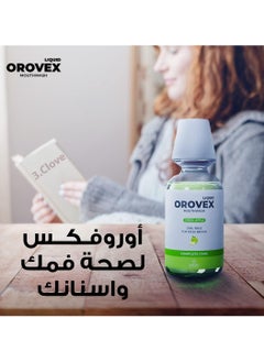 أوروفيكس غسول الفم السائل أوروفكس ماكرو بنكهة التفاح الأخضر 250 مل  - Image 4