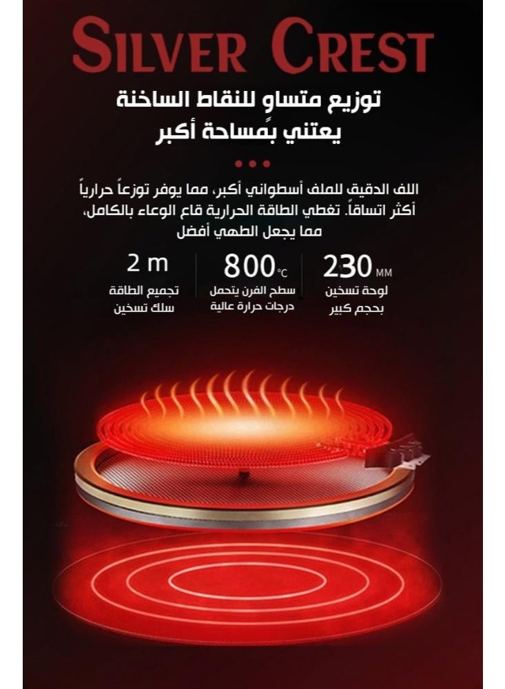 SILVER CREST 3500W Infrared Double Burner Electric Cooktop | LED Display, 10 Power Levels, Touch Control | Universal Cookware Compatibility | Built-in Safety Timer | High-Efficiency Kitchen Stove - Image 4