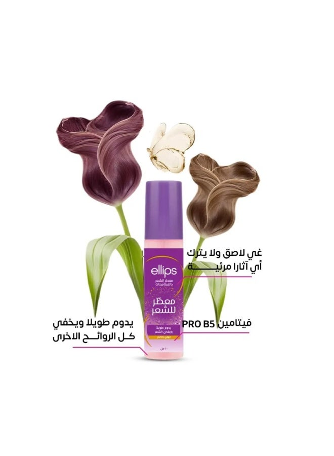 أليبس معطر للشعر يدوم طويلاً ويغذي الشعر حيوي وناعم 100 مل - Image 2